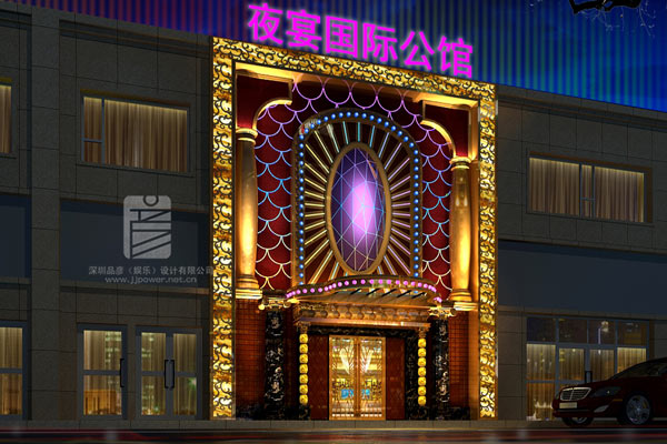 新疆夜宴商務(wù)夜總會設(shè)計(jì)