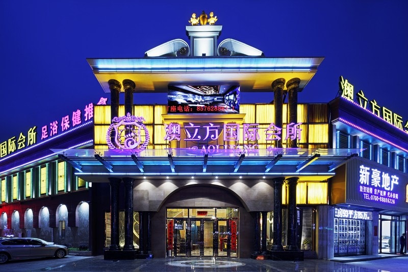 品彥設(shè)計助力中山澳立方，打造會所行業(yè)傳奇