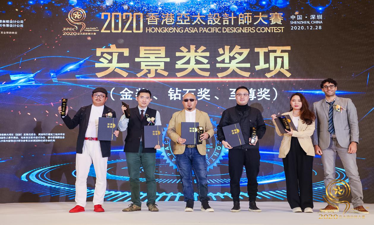 品彥設(shè)計(jì)榮獲2020亞太設(shè)計(jì)師大賽實(shí)景類“會(huì)所空間”金獎(jiǎng)！