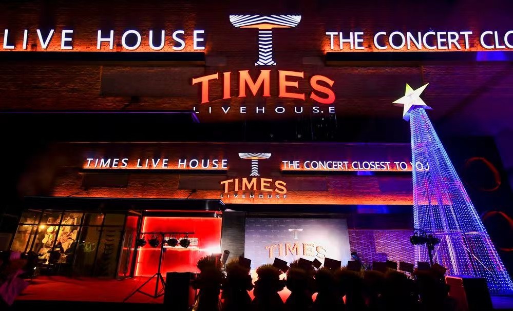 哈爾濱Times Live house丨顛覆設(shè)計(jì)，登頂?shù)谝? ></span></div>
                                <dt>
                                    <h4>哈爾濱Times Live house丨顛覆設(shè)計(jì)，登頂?shù)谝?/h4>
                                    <i>2023-04-17</i>
                                    <p>Live house設(shè)計(jì)，演藝吧設(shè)計(jì)，室內(nèi)裝修設(shè)計(jì)<b>查看更多>></b></p>
                                </dt>
                            </a>
                        </li><li id=